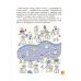 Удивительная рождественская книжка. Праздничные поисковики, путаницы, раскраски. 4-6 лет. Основа - Издательство Основа - ISBN 9786170042965