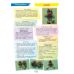 Альбом з аплікації, ліплення, конструювання. Для дитини 4-го року життя. Частина 1. До всіх чинних програм Яковлєва Ранок - Видавництво Ранок - ISBN 4823076102326