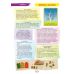 Альбом з аплікації, ліплення, конструювання. Для дитини 4-го року життя. Частина 1. До всіх чинних програм Яковлєва Ранок - Видавництво Ранок - ISBN 4823076102326