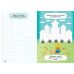 Каліграфічний тренажер УЛА Розвиваємо навички письма. Прописи. Завдання. Наліпки - Видавництво УЛА - ISBN 9786175443750