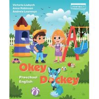 Посібник для дошкільнят Лінгвіст Okey-Dockey. Preschool English Англійська мова для дітей 4-6 років