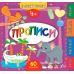 Комплект Маленький умник 4-5 лет УЛА: Большая книга заданий+Большая книга дошкольника+Читаем слоги+Прописи+Большая книга тестов - Издательство УЛА - ISBN 1210196