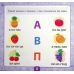 Комплект Маленький умник 4-5 лет УЛА: Большая книга заданий+Большая книга дошкольника+Читаем слоги+Прописи+Большая книга тестов - Издательство УЛА - ISBN 1210196