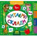Комплект Маленький умник 4-5 лет УЛА: Большая книга заданий+Большая книга дошкольника+Читаем слоги+Прописи+Большая книга тестов - Издательство УЛА - ISBN 1210196