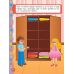 Я вчуся з наліпками. Доповни малюнок - Видавництво УЛА - ISBN 9789662843781