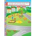 Я вчуся з наліпками. Доповни малюнок - Видавництво УЛА - ISBN 9789662843781