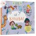 Полезные навыки Это - вульва! для детей от 4-х лет Основа - Анна Сальвия, Кристина Торрон - Издательство Основа - ISBN 9786170043436