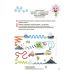 Большая книга нейроигр. 6-8 лет. Основа Серия: Полезные навыки (Елена Одинцова, Юлия Бардакова) - Издательство Основа - ISBN 9786170044167