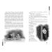 Клас пані Чайки Школа Малгожата-Кароліна Пекарська - Видавництво Школа - ISBN 978-966-429-134-4