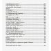 Відроджений КОБЗАР Школа Ориґінальні авторові варіянти творів. Тарас Шевченко - Видавництво Школа - ISBN 978-966-429-882-4