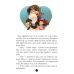 Книга Банда Піратів. Таємничий острів. Ранок Жюльєтт Парашині-Дені - Видавництво Ранок - ISBN 9786170937407