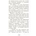 Карлотта. Неожиданные знакомства в интернате. Книга 2 Ранок Хосфельд Дагмар - Издательство Ранок - ISBN 9786170935694