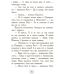 Карлотта. Неожиданные знакомства в интернате. Книга 2 Ранок Хосфельд Дагмар - Издательство Ранок - ISBN 9786170935694