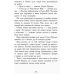 Країна історій. Повернення Чарівниці. Книга 2 Ранок Кріс Колфер - Видавництво Ранок - ISBN 9786170945730