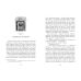Эгги Мортон. Королева тайн. Опасность в Оул-Парке. Книга 2 Марта Джоселин Ранок - Издательство Ранок - ISBN 9786170971685