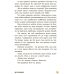 Для чого нам гроші? Книжка, яка пояснює все про економіку Ранок П’єрдоменіко Бакаларіо Федеріко Тадья - Видавництво Ранок - ISBN 9786170980823