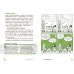 Сегодня уже вчера? Книга, объясняющая все об истории Ранок Пьердоменико Бакаларио Федерико Тадья - Издательство Ранок - ISBN 9786170976659