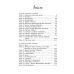 В країні сонячних зайчиків Ранок Всеволод Нестайко - Видавництво Ранок - ISBN 9786170931573