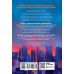 Книга Ренегати Марісса Маєр READBERRY - Видавництво Ранок - ISBN 9786175225998