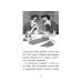 Книга Дзеркало бажань АССА Юліта Ран - Видавництво АССА - ISBN 9786178229153