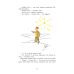 Книга Маленький принц АССА Антуан де Сент-Экзюпери - Издательство АССА - ISBN 9786177995363