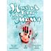 Жменька тепла для мамы Магура Сашко Дерманский - Издательство Магура - ISBN 9786178177140
