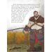 Железный волк Магура Оксана Лущевская - Издательство Магура - ISBN 9786178177850