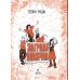 Заря северная Магура Татьяна Рубан - Издательство Магура - ISBN 9786178177867