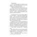 Крук и Черная Бабочка АССА Книга 3 Эхо мертвых сновидений Ольга Мигель - Издательство АССА - ISBN 9786177661527