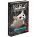 Коти-вояки. Подарунковий комплект із 6 книг 4 циклу серії «Коти-вояки» Знамення Зореклану АССА Ерін Гантер - Видавництво АССА - ISBN 9786178510138