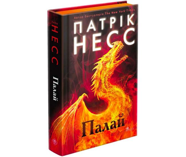 Книга Палай АССА Патрик Несс - Издательство АССА - ISBN 9686178387112