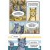 Коты-воины АССА Манга. Тень в Речном Клане | Эрин Хантер - Издательство АССА - ISBN 9786178229351