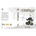 СковороДАР. Життя, творчість, спадок Назар Федорак Школа - Видавництво Школа - ISBN 9789664293959