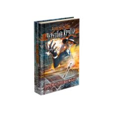 Черептон Крутій. Посох Предвічних - Видавництво АССА - ISBN 978-617-7385-57-7