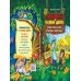 Комплект книг серии  Удивительные приключения в лесной школе укр - Издательство Школа - ISBN 9789664291665
