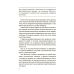 Мальчики и девочки: как развивается сексуальность. От 0 до 19 лет. Гайд для родителей Основа - Издательство Основа - ISBN 9786170041968