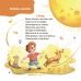 Комплект із 6 книг Матусина бібліотечка Основа Віршенята для малят - Видавництво Основа - ISBN 1210224
