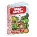 Коза-дереза Школа Лучшие украинские сказки Ирина Зенюк - Издательство Школа - ISBN 978-966-429-240-2