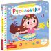 Русалонька Чарівний світ Школа Василь Федієнко - Видавництво Школа - ISBN 978-966-429-703-2
