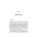 Мечта Сирка. Рассказ для детей о человечности, смелости и исполнении мечт Основа Детская художественная литература Екатерина Дубойская - Издательство Основа - ISBN 9786170042750