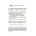 Мечта Сирка. Рассказ для детей о человечности, смелости и исполнении мечт Основа Детская художественная литература Екатерина Дубойская - Издательство Основа - ISBN 9786170042750