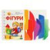 Первые шаги Фигуры Ранок Юлия Каспарова - Издательство Ранок - ISBN 9789667462444