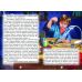 Несподіваний подарунок Белкар-книга Оповідання. Читаю сам Григорук - Видавництво Белкар-книга - ISBN 9786177403141