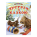 Зустріч з казкою Белкар-книга Казки. Читання по складах. Промінець - Видавництво Белкар-книга - ISBN 9786177403332