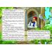 Як стати чарівником Белкар-книга Оповідання, казки. Читаю сам Бабаєва - Видавництво Белкар-книга - ISBN 9786177403288