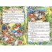 Я - частинка України Белкар-книга Оповідання, казки, вірші. Веселка - Видавництво Белкар-книга - ISBN 9786177403424