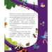 Книга Вистрибеньки сонячних зайчиків. Маґура Дара Корній - Видавництво Школа - ISBN 9789664297247