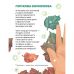Слон-трава. Пакостные стихи Магура Иван Андрусяк - Издательство Магура - ISBN 9786178177003