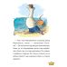 Маляка и Гаплик Магура Сашко Дерманский - Издательство Магура - ISBN 9786178177041
