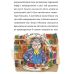 Маляка і Навіжений дракон Маґура Сашко Дерманський - Видавництво Магура - ISBN 9786178177058